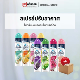 [ยกลัง] เกลดสเปรย์ปรับอากาศ 320 มล. x 6 ชิ้น (เลือกกลิ่นได้)
