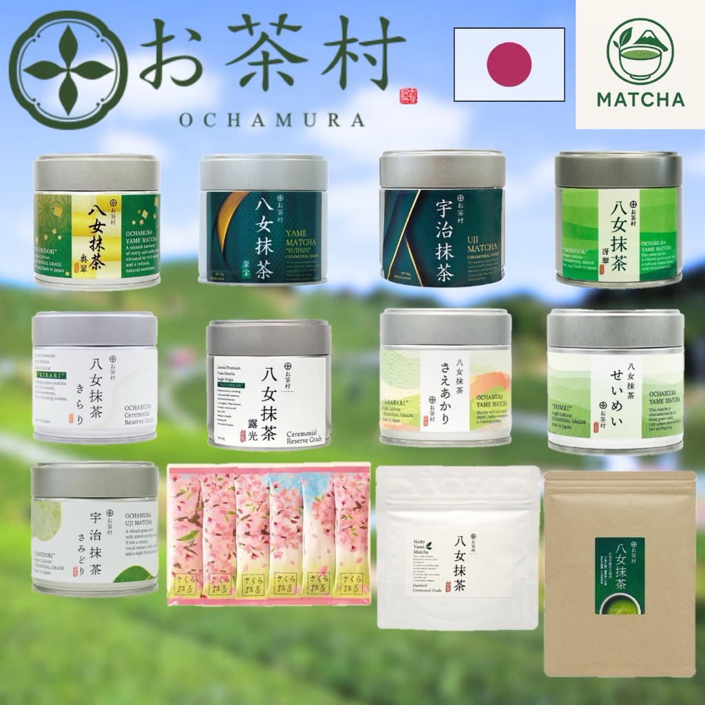 มัทฉะ พร้อมส่ง📦 แท้จากญี่ปุ่น🇯🇵 Ochamura Yame Matcha
