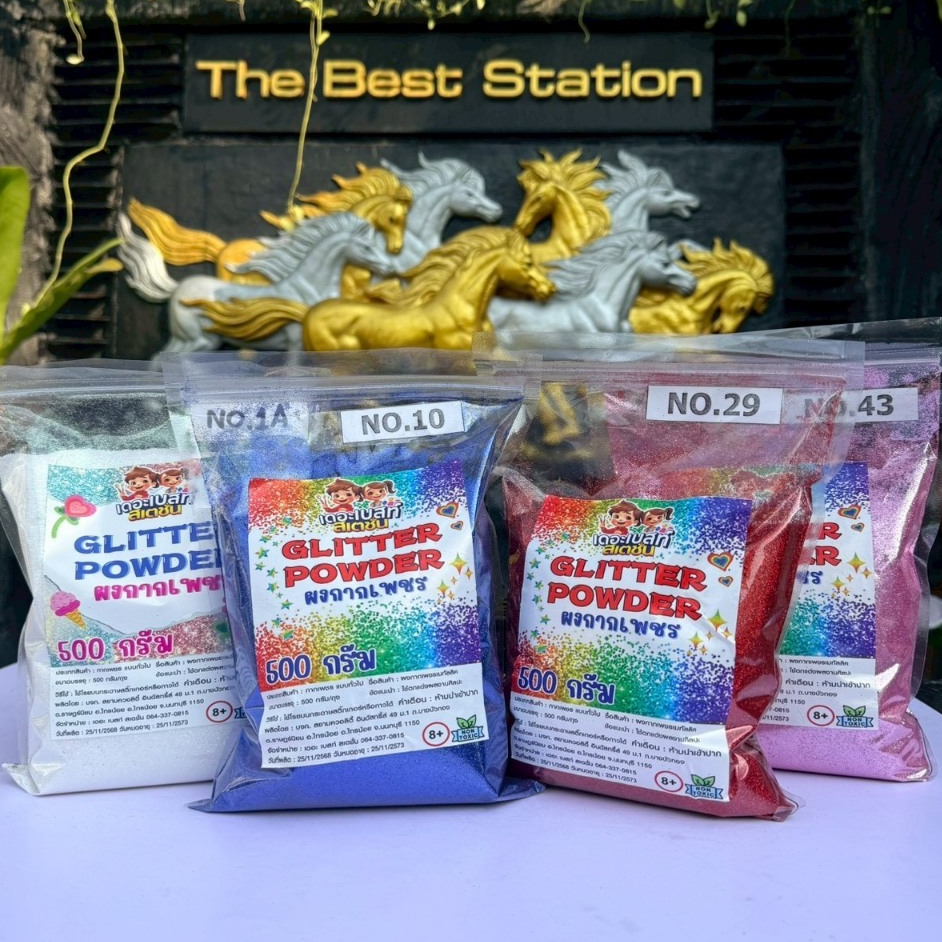 TheBestStation กากเพชร โรยดอกกุหลาบ 500g ราคาส่ง glitter DIY. ส่งทุกวัน (GT500)
