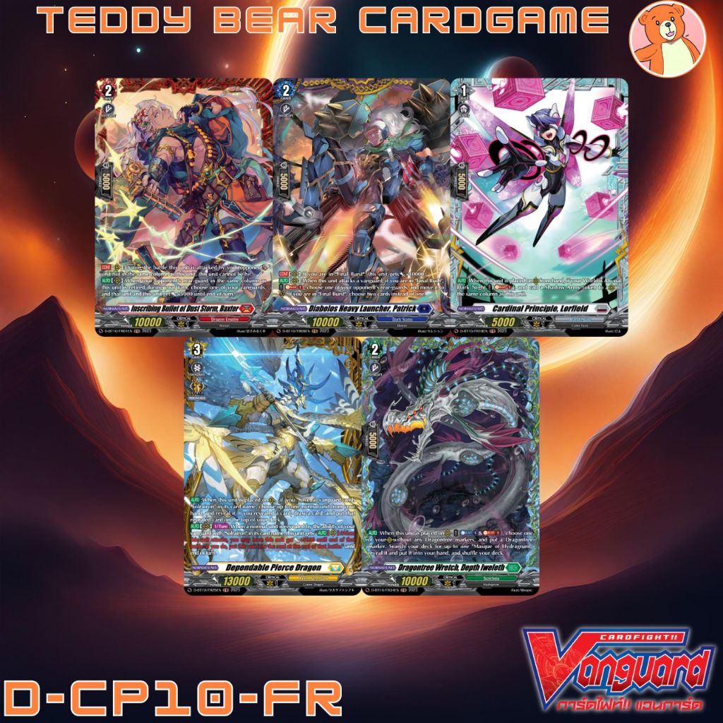 Vanguard(TH) D-CP10: Dragon Masquerade Single Card (FR)