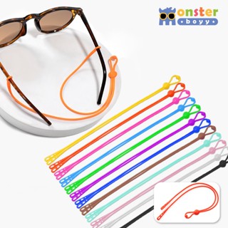 สายคล้องแว่นตาซิลิโคน สำหรับแว่นตาเด็กทุกรุ่น สีสันสดใส ปรับ…
