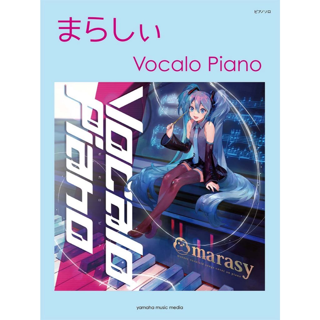 Piano Solo marasy – Vocalo Piano