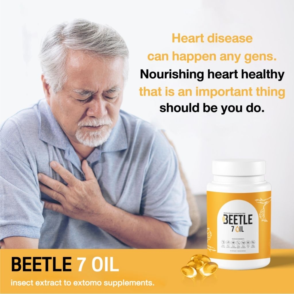 Beetle 7 Oil สูตรครบถ้วน 3 OMEGA 3 6 9