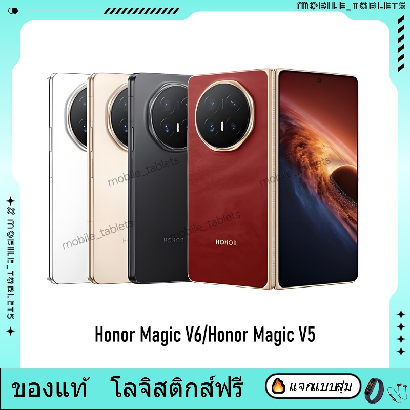 Honor Magic V6 Snapdragon 8 Elite Gen 5 / Honor Magic V5 Snapdragon 8 Elite | 7.95" Foldable AMOLED