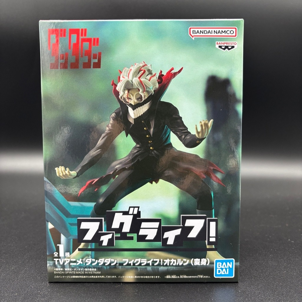 Dandadan FigLife! Okarun (Transformed) Figure