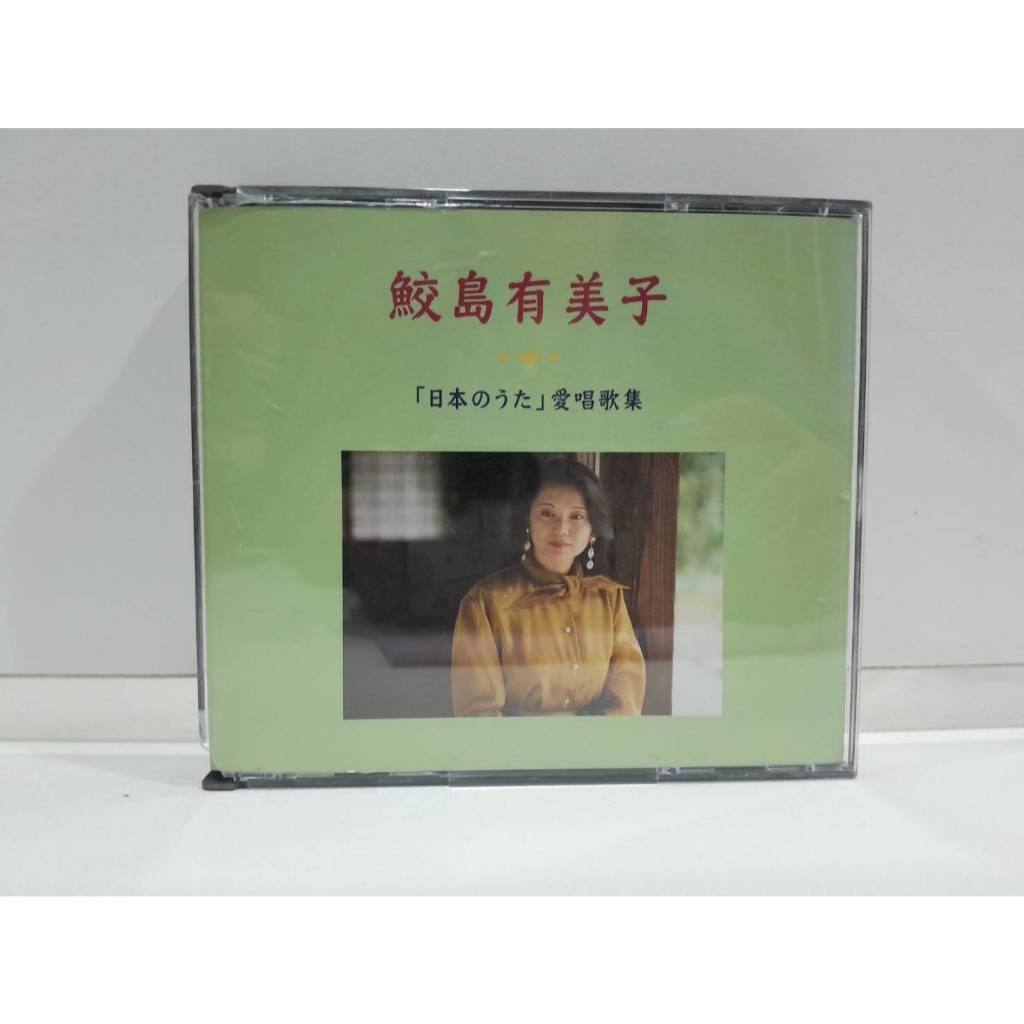 2 CD MUSIC ซีดีเพลงสากล   Yumiko Samejima   Yumiko Samejima  (B1D30)