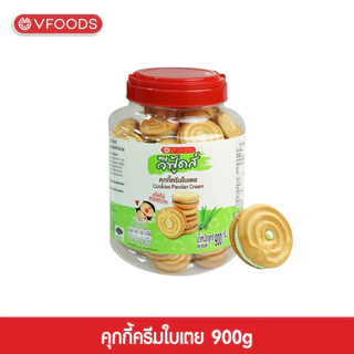 VFOODS วีฟู้ดส์ บิสกิตกระปุกกลม 850-900 กรัม
