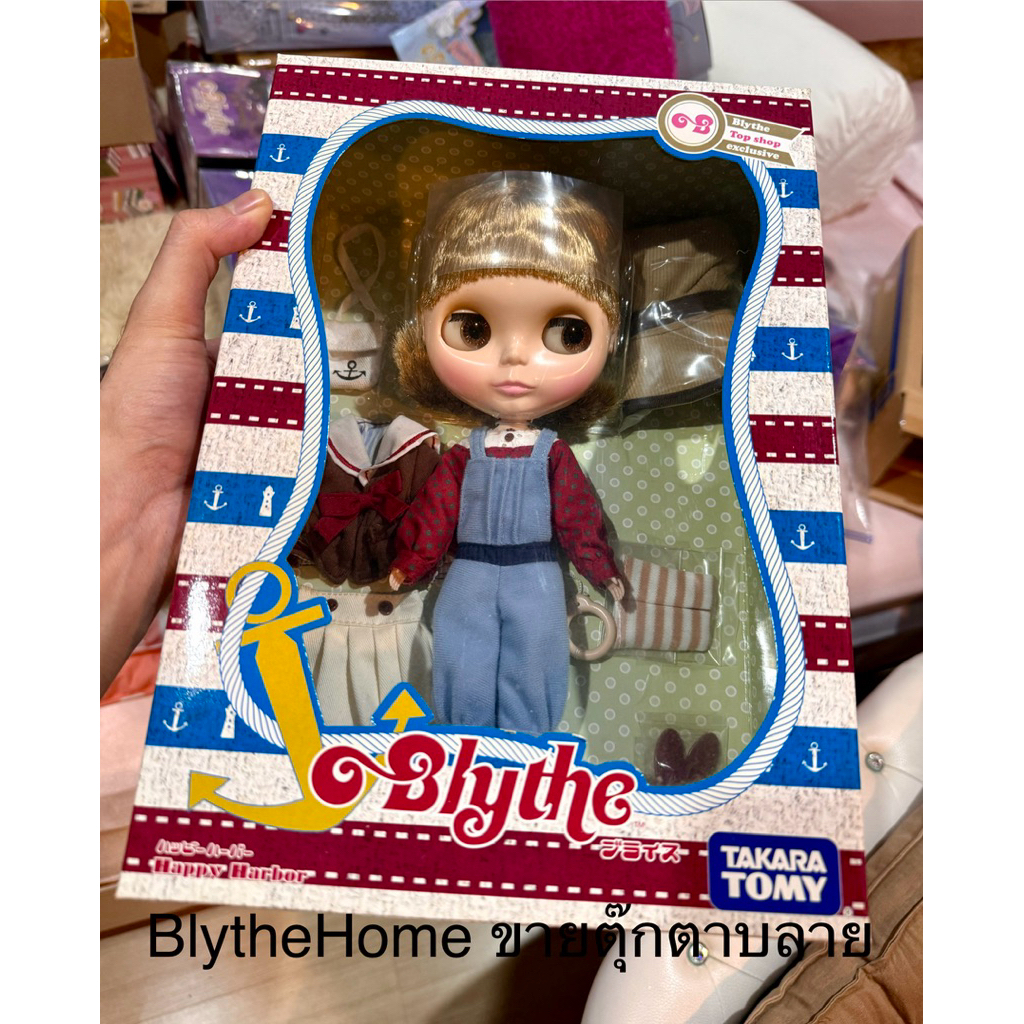 Blythe happy harbor doll
