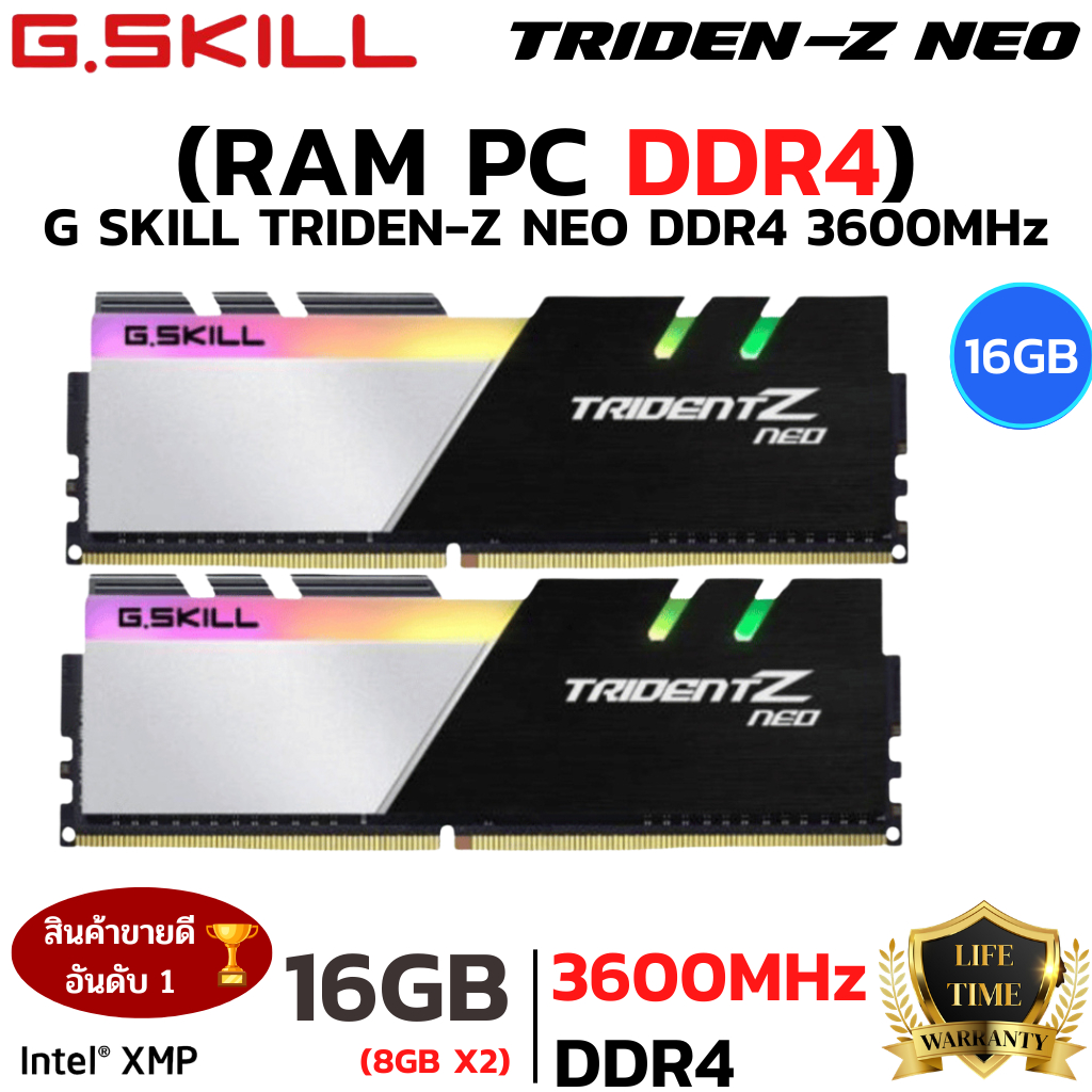 RAM 16GB (8GBx2) G.SKILL TRIDENT Z NEO RGB DDR4 3600MHz RAM  (หน่วยความจำ)