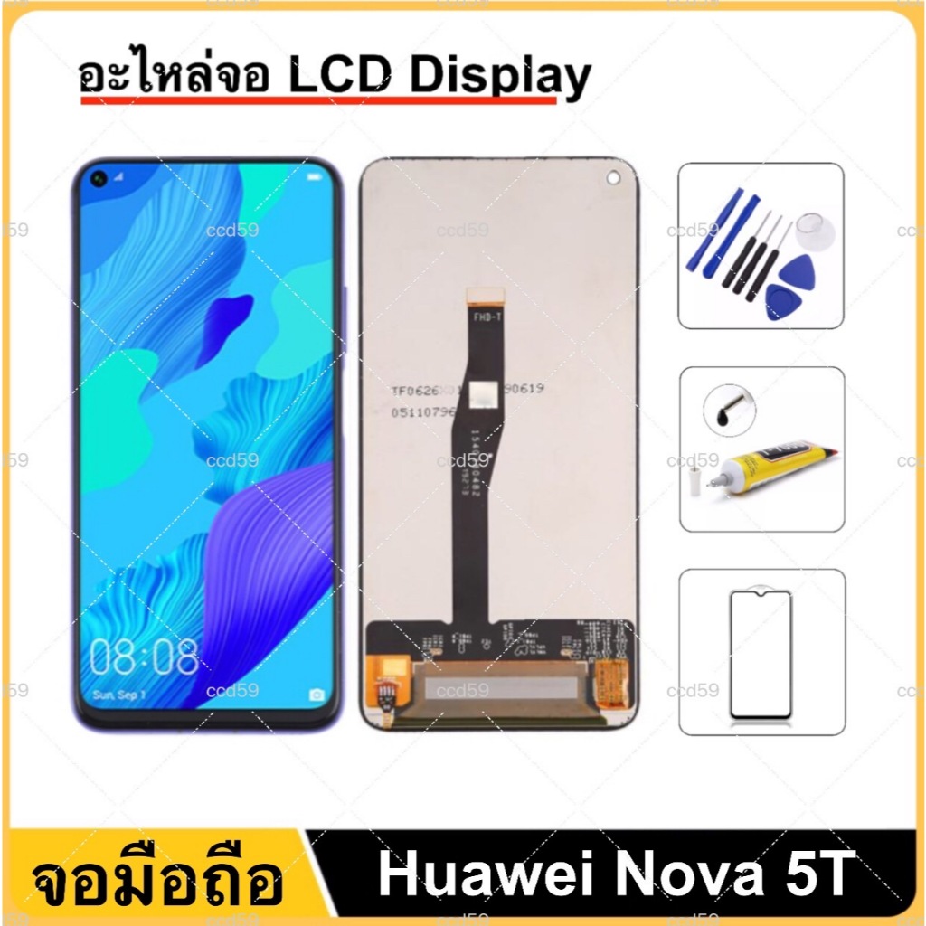 หน้าจอ Huawei Nova 5T / YAL-L21 / TAL-L61 / YAL-L71 / YAL-L61D จอ+ทัช พร้อมชุดประกอบ LCD Digitizer (
