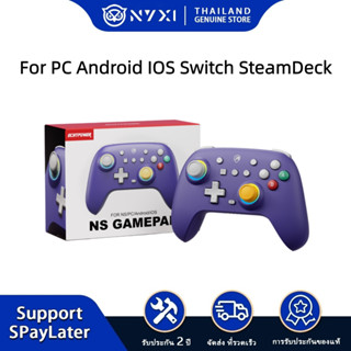 คอนโทรลเลอร์เกม ECHTPower สำหรับ Nintendo Switch พร้อมฟังก์ช…