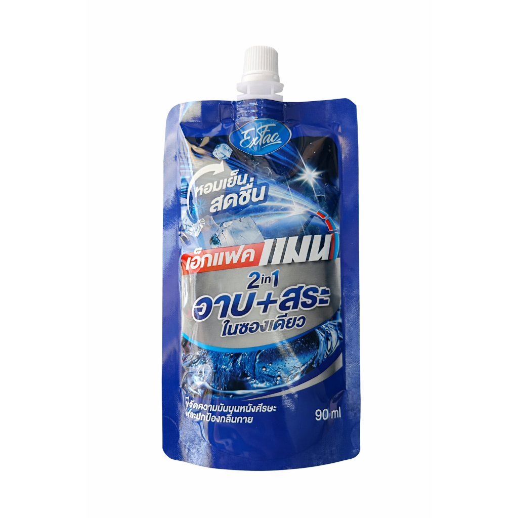 อาบ+สระ ในซองเดียว EXFAC MAN TWO IN ONE SHOWER AND SHAMPOO 90ML.