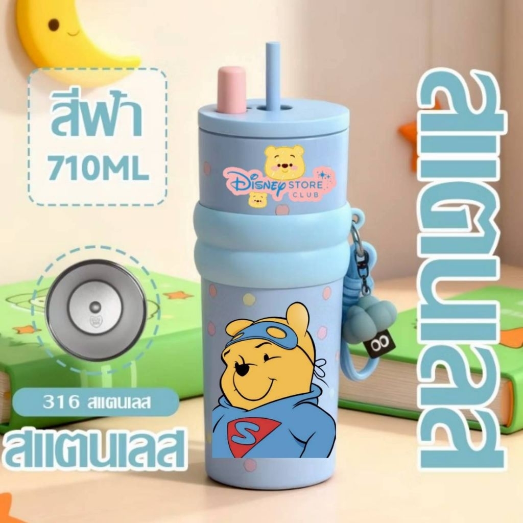 ✅️แก้วเก็บความเย็น710ml