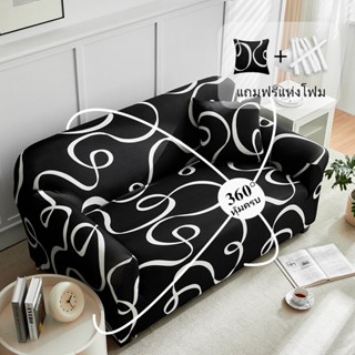 ผ้าคลุมโซฟา กันลื่น สากล ยืดหยุ่น โซฟา L 1/2/3/4 ที่นั่ง ล้า…