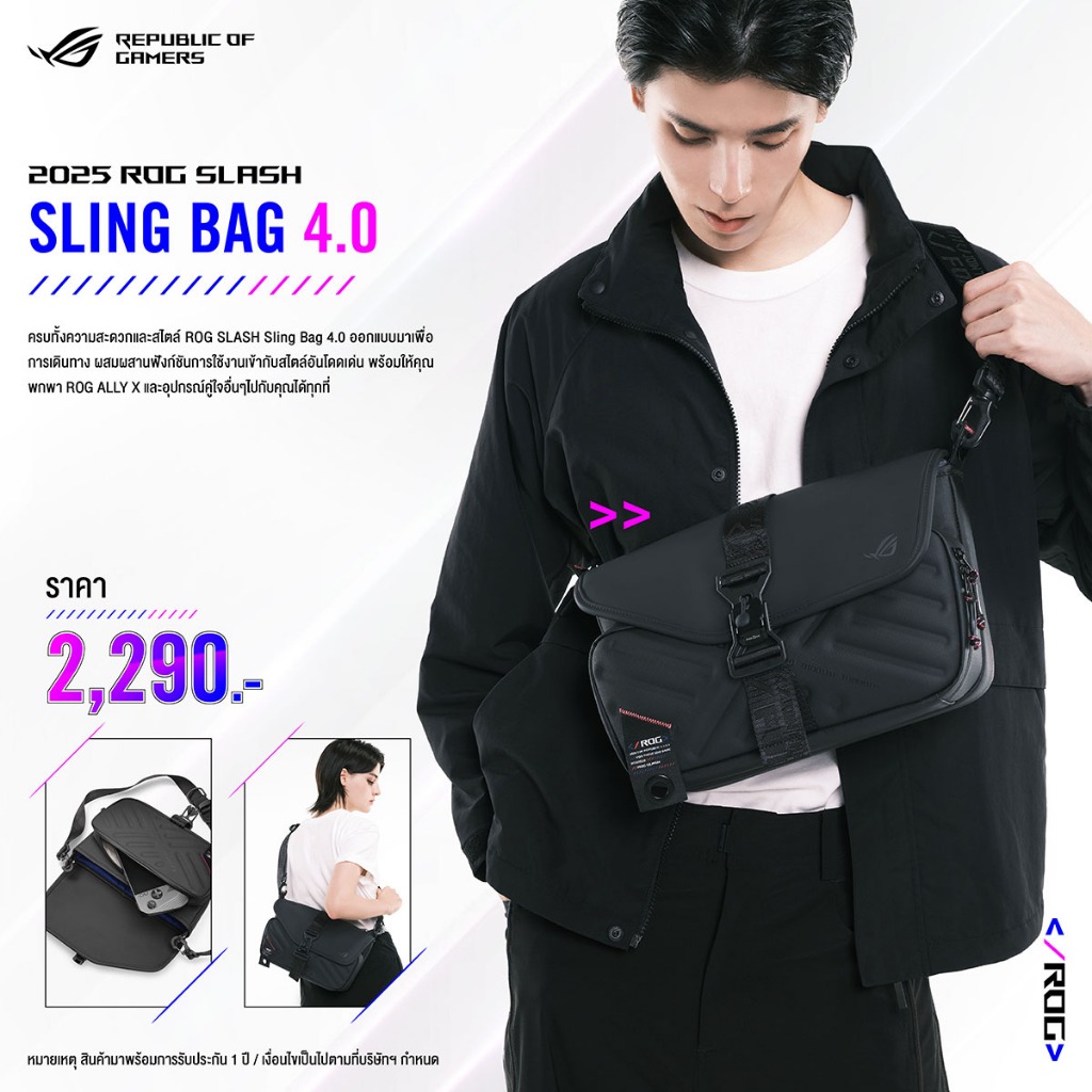 ASUS ROG Slash sling bag 4.0 (BC3004)