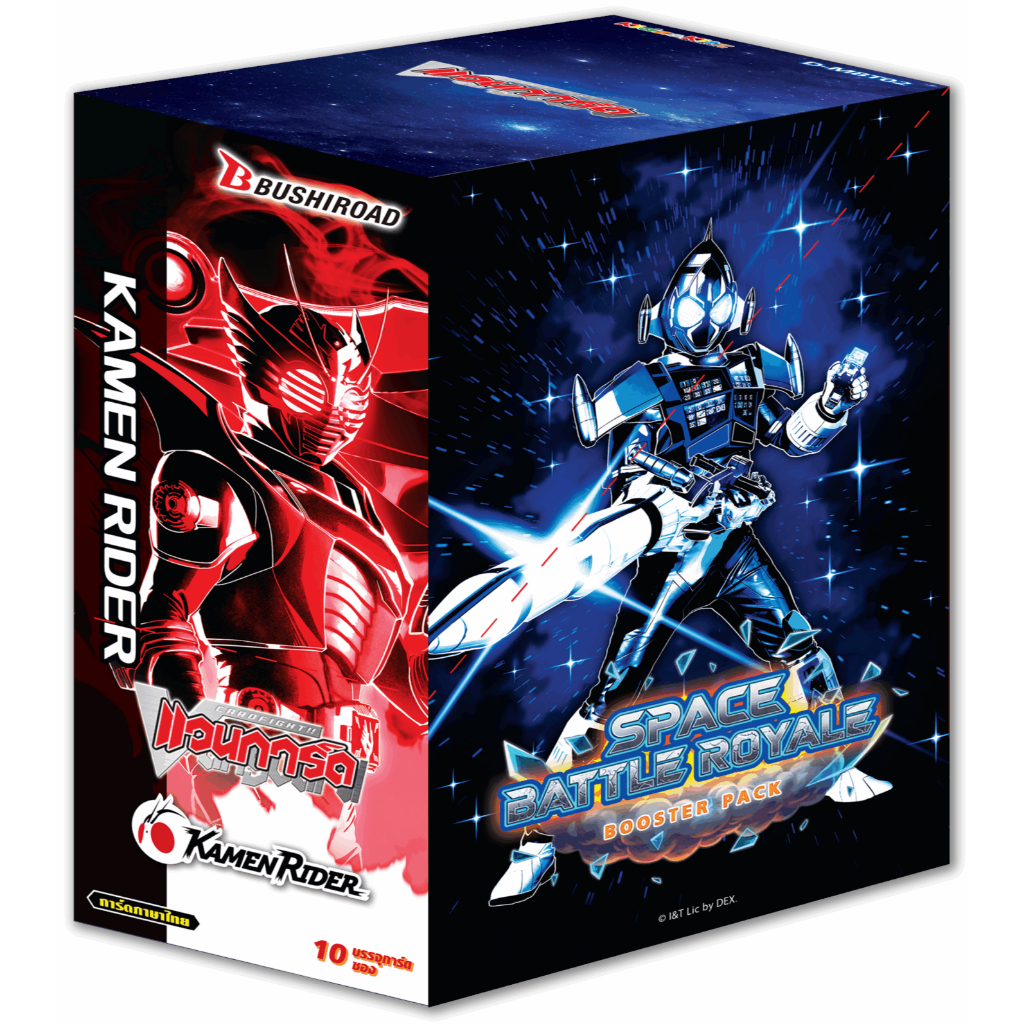 แวนการ์ด D-MBT02 เสริม ดราก้อนเอมไพร์ มาสค์ไรเดอร์ริวคิ บรันท์เกต มาสค์ไรเดอร์โฟร์เซ