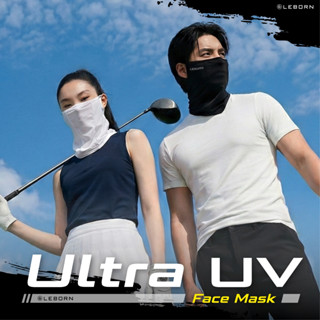 LEBORN ULTRA UV Face Mask หน้ากากกันแดดรุ่นใหม่ กันUV เย็นสบ…