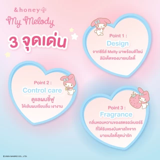 [MY MELODY DUO SET] &HONEY MELTY MOIST REPAIR SHAMPOO MY MELODY 440mlx2 [เซตแชมพู 2 ชิ้น]