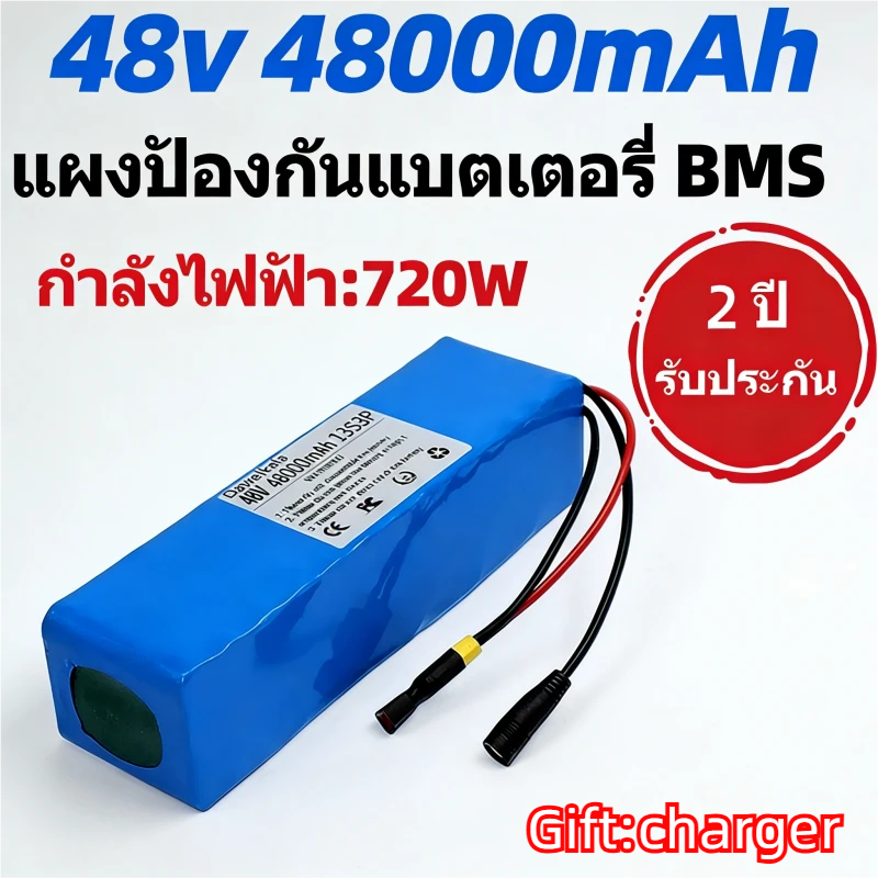 lithium battery 48V 48Ah 100Ah แบตเตอรี่อุปกรณ์ไฟฟ้า แบตเตอรี่ไฟโซล่าเซลล์ แบตเตอรี่เครื่องใช้ไฟฟ้า