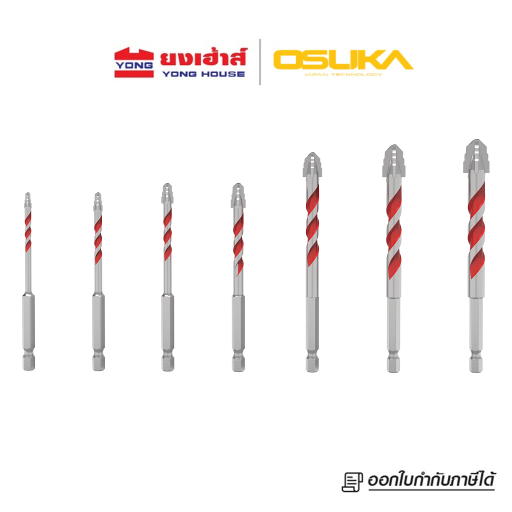 OSUKA รวมดอกสว่านอเนกประสงค์หัวคาร์ไบด์ ก้านหกเหลี่ยม รุ่น OSAD3030 และ OSAD3045 ดอกสว่าน ดอกสว่านหัวคาร์ไบด์