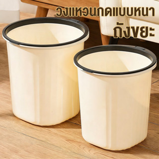 ถังขยะทรงกลมสไตล์เรียบง่าย ถังขยะในห้องน้ำ ถังขยะในห้องนอน ว…