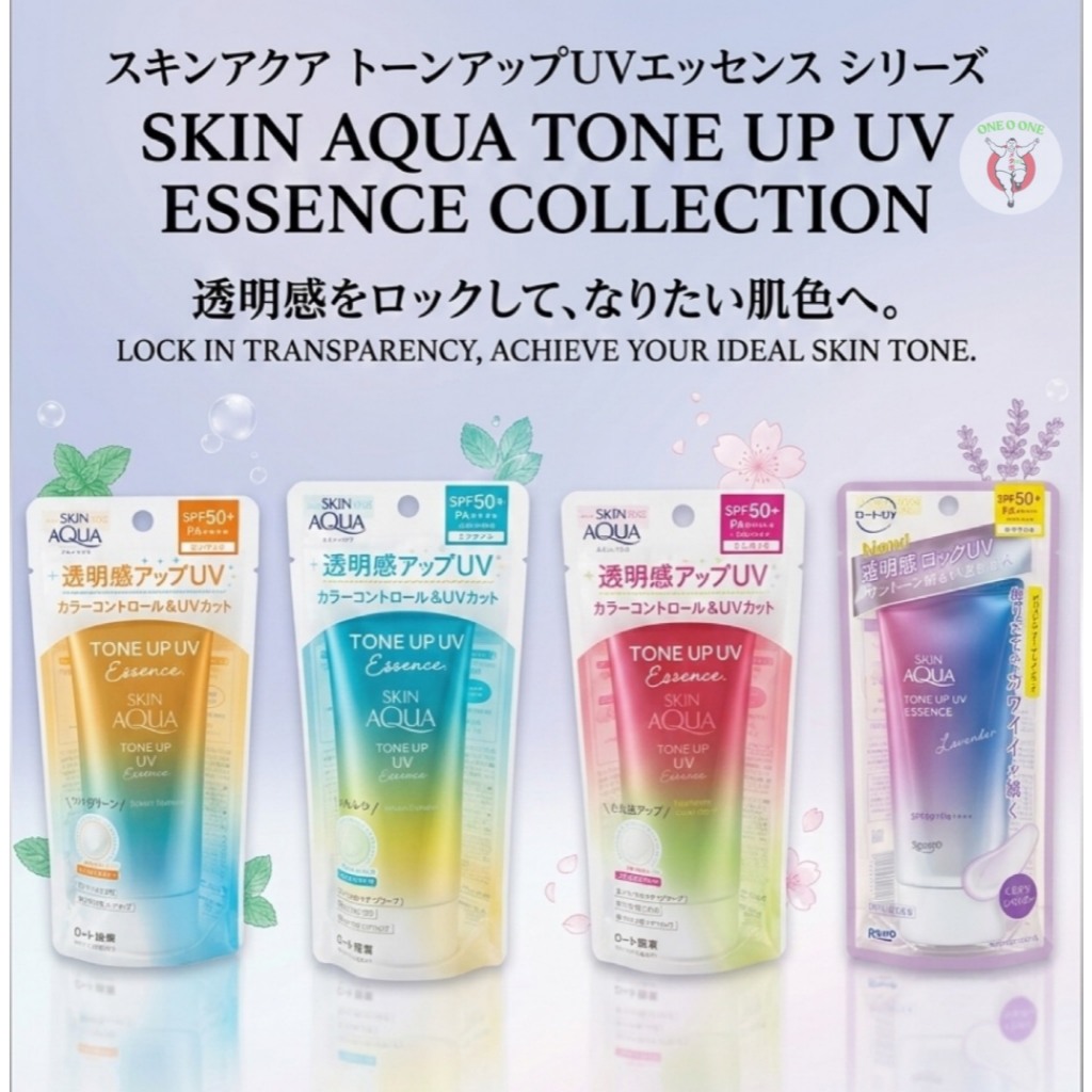 Skin Aqua Tone Up UV Essence SPF 50+/PA++++ 80g.