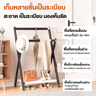YIJIAไม้แขวนเสื้อแบบพับ มัลติฟังก์ชัน แบบหัวเตียง ชั้นวางสินค้า โครงเหล็ คาร์บอนทนทาน สไตล์มินิมอล เหมาะห้องนอน