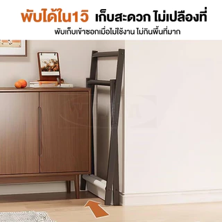 YIJIAไม้แขวนเสื้อแบบพับ มัลติฟังก์ชัน แบบหัวเตียง ชั้นวางสินค้า โครงเหล็ คาร์บอนทนทาน สไตล์มินิมอล เหมาะห้องนอน
