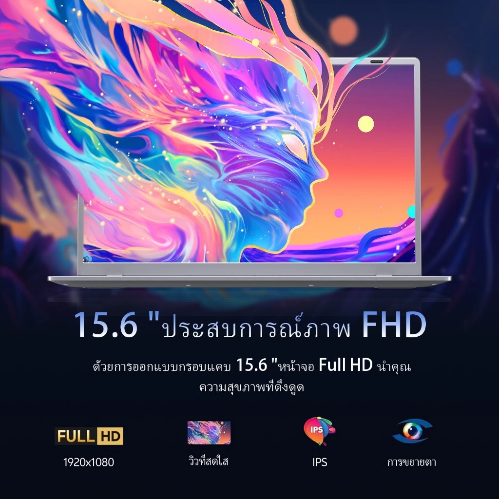 NEW  M15 Pro โน๊ตบุ๊ค หน้าจอ15.6 นิ้ว RAM16GB SSD 512GB Windows 11@2.90GHz ประกัน 1ปี พร้อมส่ง thumbnail 3