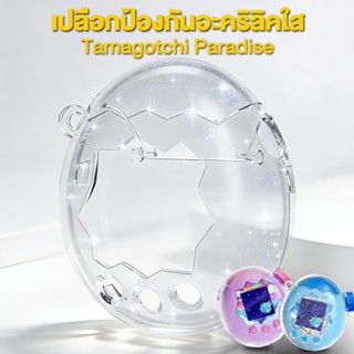 ฝาครอบป้องกันอะคริลิคแบบแข็ง+ชิ้นฟิล์มป้องกันหน้าจอ,|ไม่รวมข…