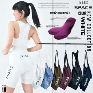 Mars BiB Space เอี๊ยมผู้หญิง
