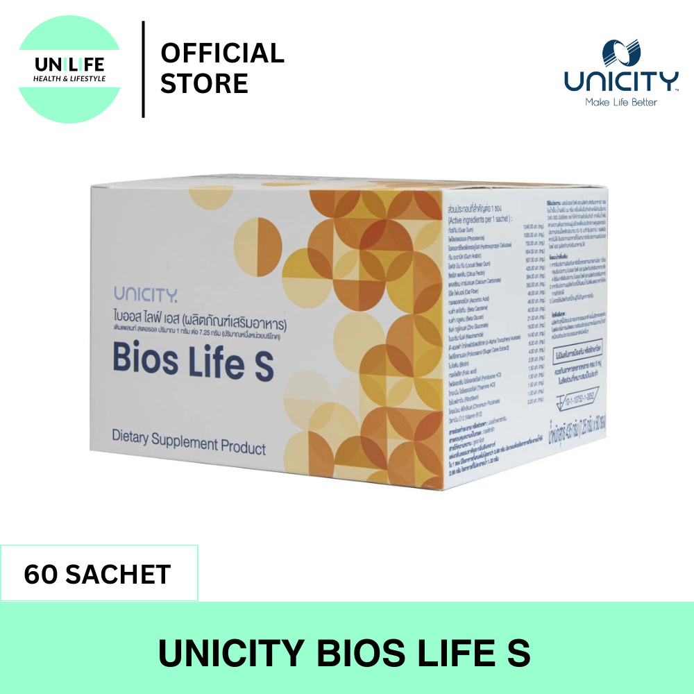 Unicity Bios Life S Slimไบออสไลฟ์สลิม 60 ซองไทย ตัดโค้ด / นอกไม่มีฉลากไทย