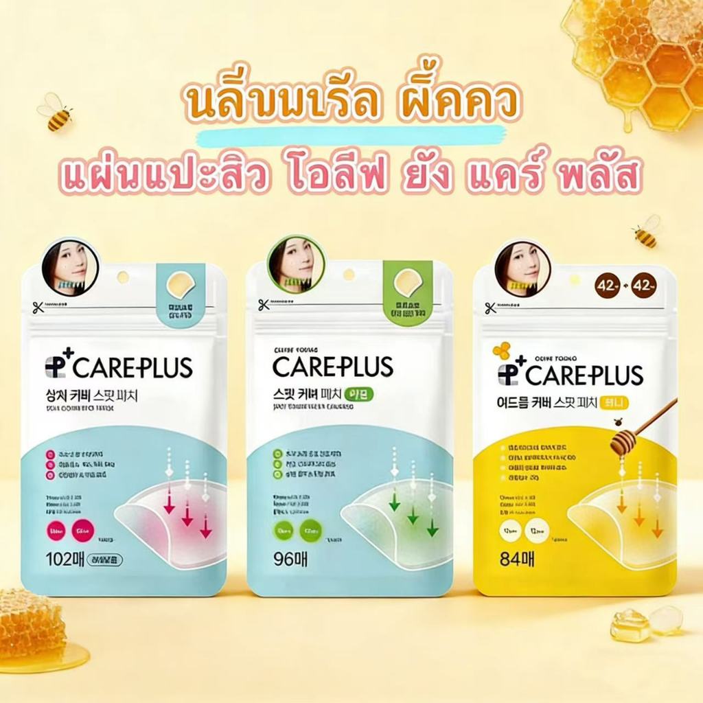 ฮิตมาก OLIVE YOUNG Care Plus Scar Cover Spot Patch แผ่นแปะสิว 84 96 102 แผ่น  5.0  1 rating 12 Sold 