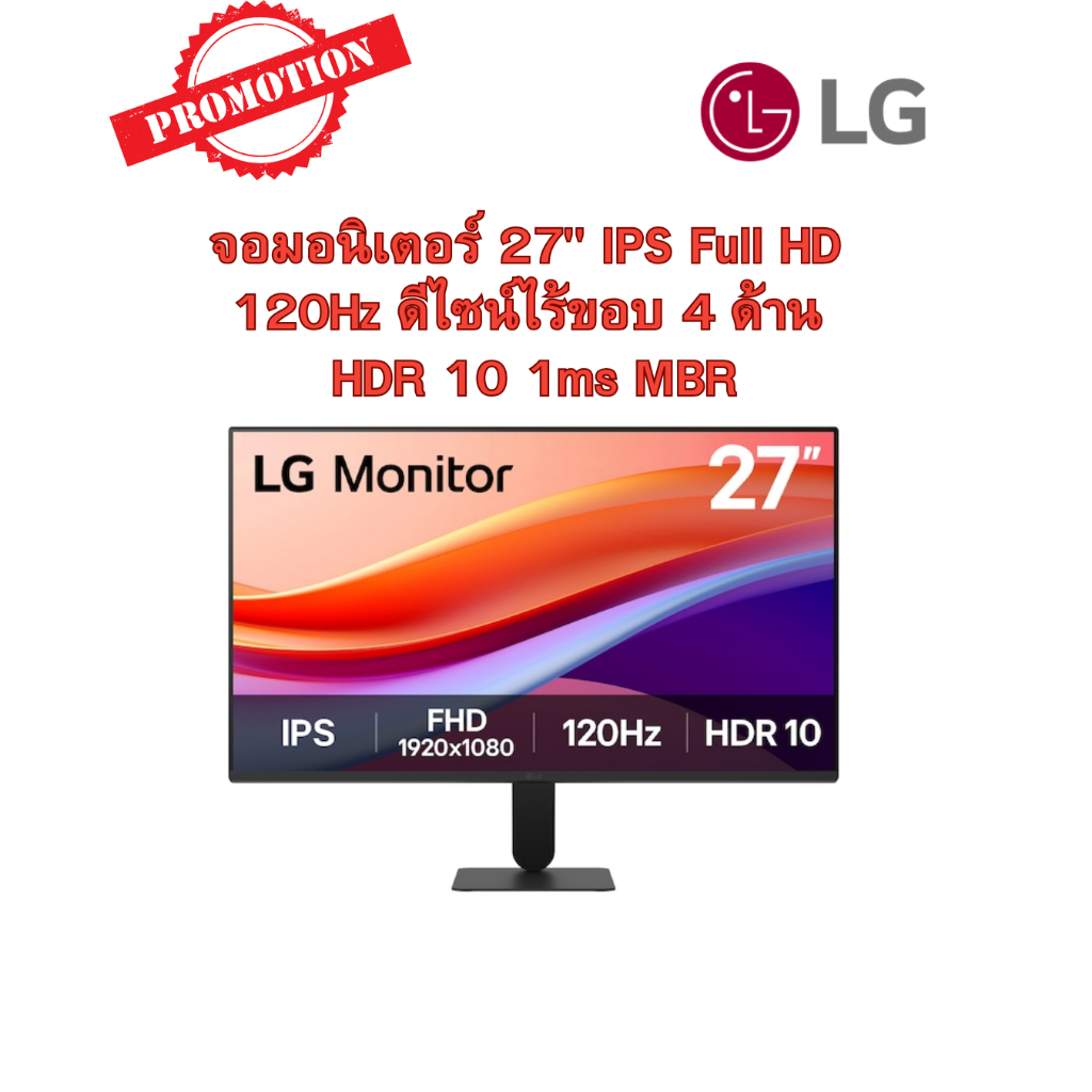 [ผ่อน0%10ด] จอมอนิเตอร์ 27" IPS Full HD  120Hz HDR 10 1ms MBR รุ่น 27U411A-B (ชลบุรีส่งฟรี)
