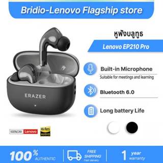 Lenovo EP210 Pro TWS หูฟังบลูทูธ-ไร้สาย ของแท้ 100% ระบบสัมผ…