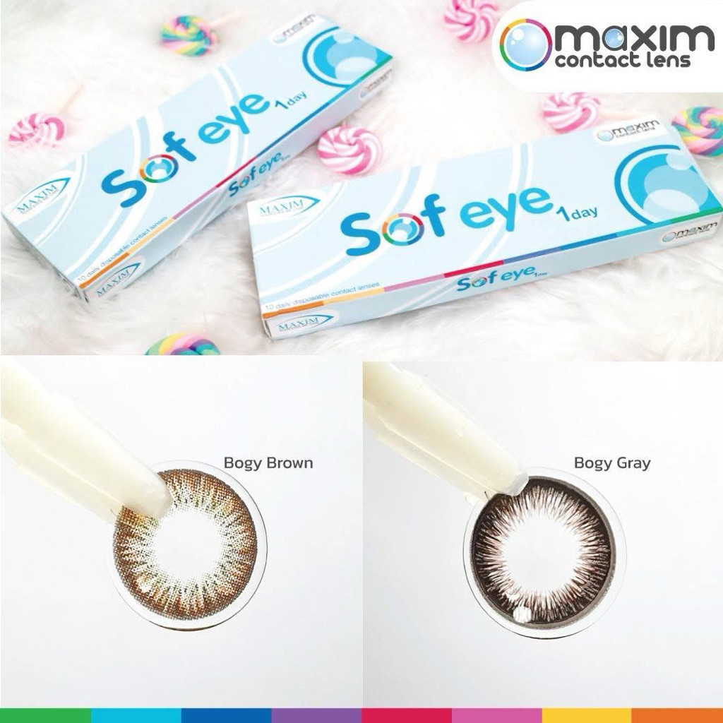 Maxim Sofeye1day สีBogy Brown(รายวัน5คู่)