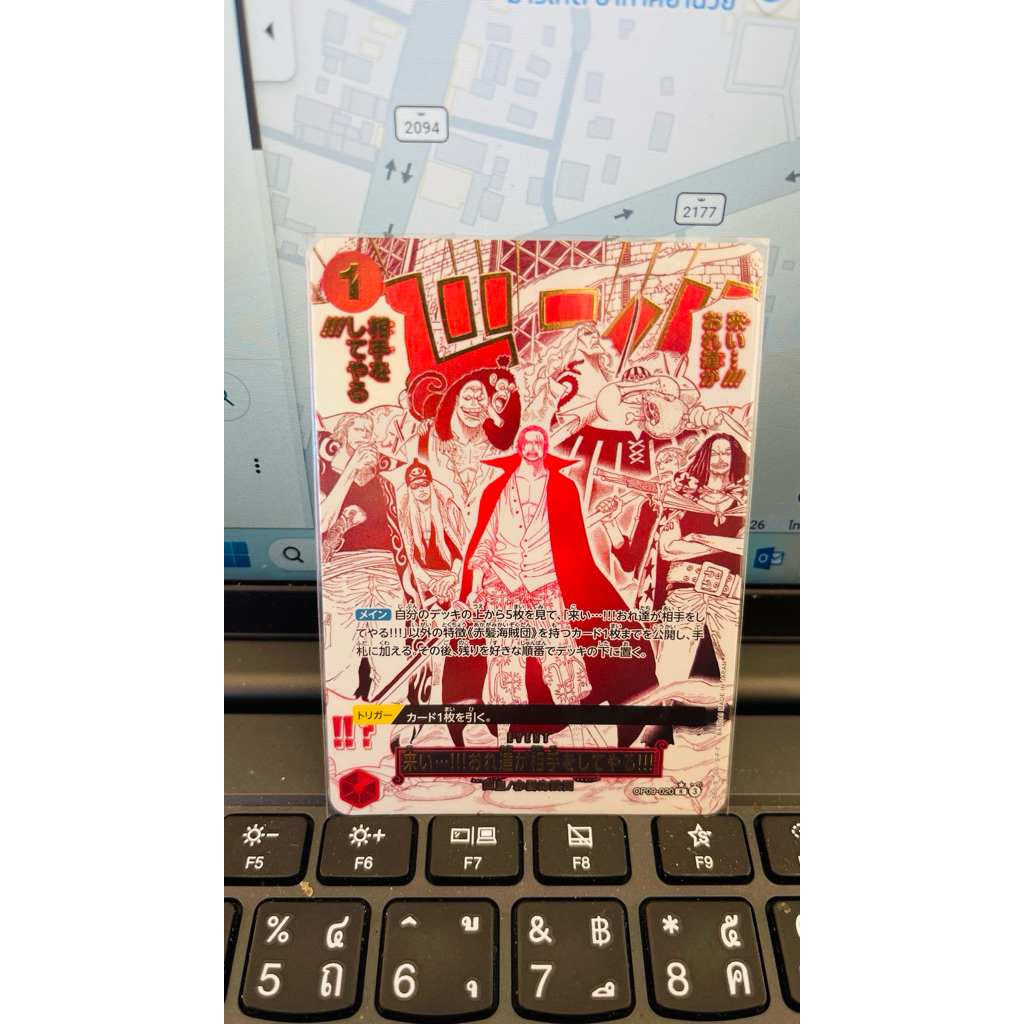 OnePieceCardGame Event