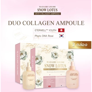 Madame Louise Snow Lotus Duo Collagen Ampoule แอมพูลบัวหิมะ ❗ ราคาเฉพาะเปิดตัว ❗