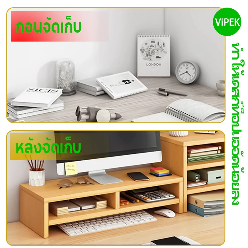 LEEGO ชั้นวางจอ/โน้ตบุ๊ค พร้อมที่เก็บคีย์บอร์ด จัดระเบียบเดสก์ท็อป รับน้ำหนัก 30 กก. แข็งแรง วางของได้เยอะ thumbnail 6