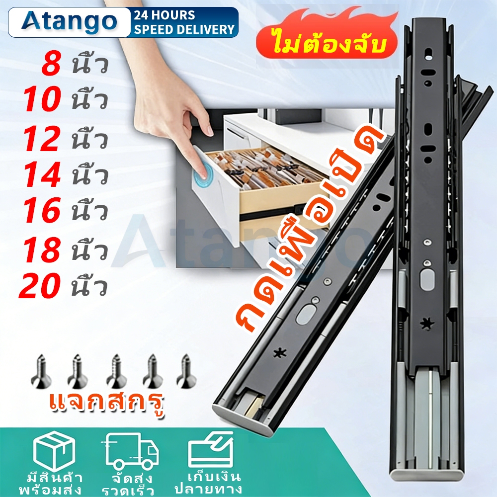 รางลิ้นชัก 1คู่ รางลูกปืน 3ตอน สีดำ ขนาด8-20นิ้ว ​​รางสไลด์เงียบ​​ รางสไลด์ลิ้นชัก ปิดนุ่ม กดกระเด้ง ลื่นไหล ทนทาน