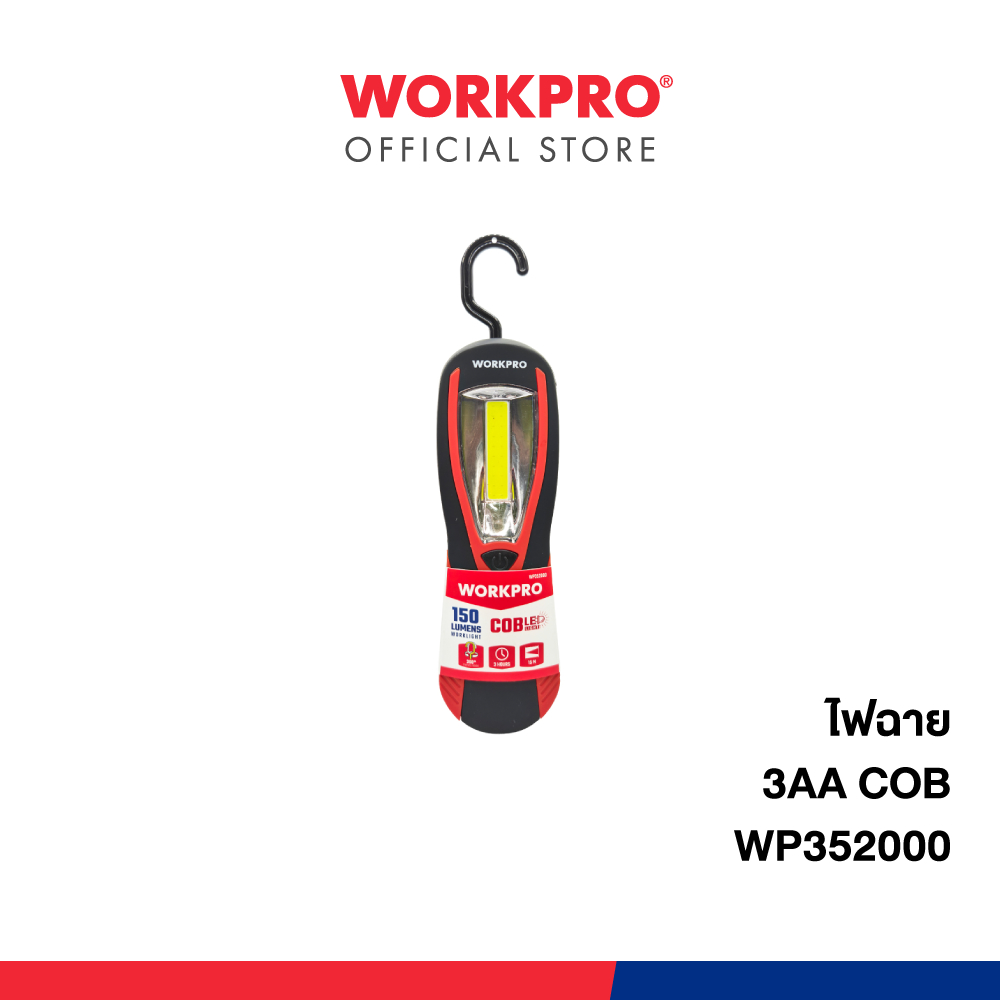 WORKPRO ไฟฉาย 3AA COB รุ่น WP352000