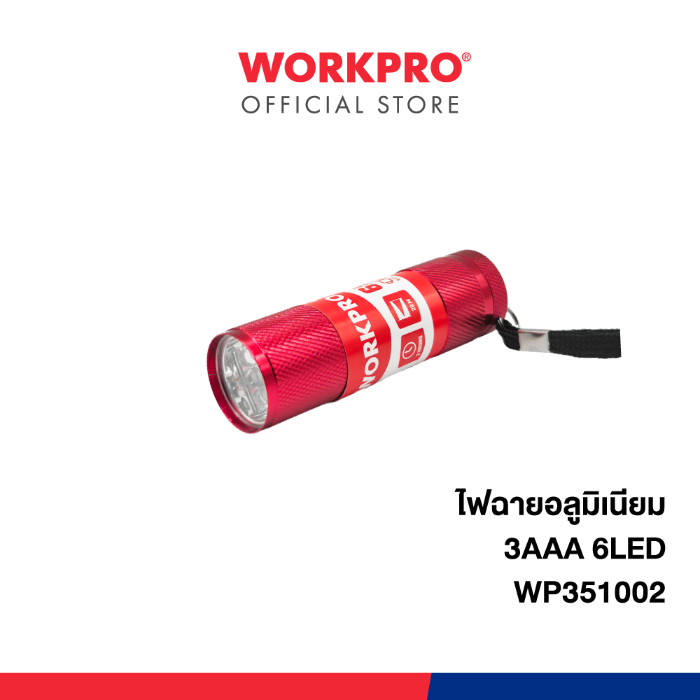 WORKPRO ไฟฉายอลูมิเนียม 3AAA 6LED รุ่น WP351002