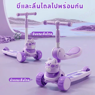 Tinykoala สกู๊ตเตอร์เด็ก สกู๊ตเตอร์ 2in1 scooter โล มีเพลงมีไฟ ปรับความสูงได้ระดับ พับเก็บง่าย