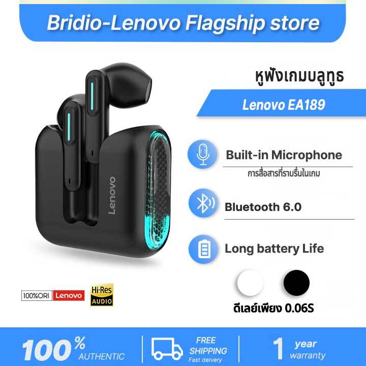 Lenovo EA189 หูฟังบลูทูธ ชุดหูฟังเกมมิ่งบลูทูธ Inear หูฟังอินเอีย หูฟังไร้สาย Hi-Res LDAC True Wireless มี ANC Game mode