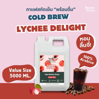 BeanBrew กาแฟสกัดเย็น Cold Brew พร้อมดื่ม Lychee Delight กลิ่นลิ้นจี่ หอม ละมุน ไม่มีน้ำตาล สะดวก