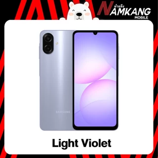 Samsung Galaxy A07 4G (4/64GB,4/128GB) หน้าจอแบบ LED ขนาด 6.7 นิ้ว ประกันศูนย์ 1ปี