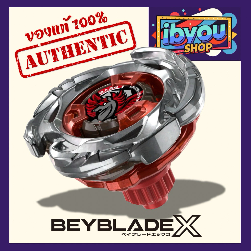 (🇹🇭มีสินค้าพร้อมส่งทันที) UX-00 Aero Pegasus 3-70 A (Red Ver. Lot JAPAN 🇯🇵) BEYBLADE X TAKARATOMY ลิ