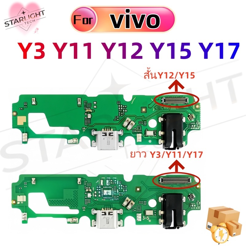 USB สายแพรตูดชาร์จ VIVO Y3 Y11 Y12 Y15 Y17 USB แพรชาร์จ แพรตูดชาร์จ แพรตูด