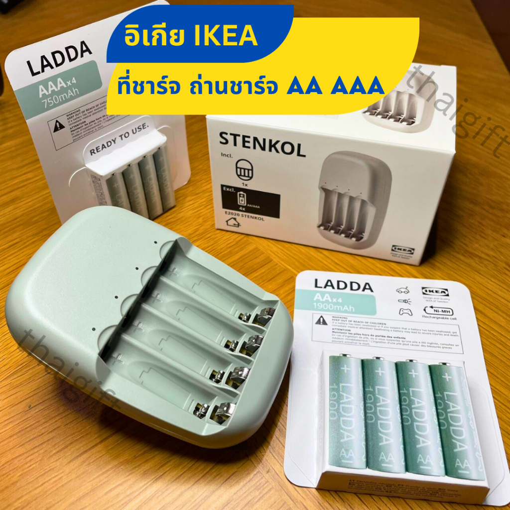 ถ่านชาร์จ IKEA อิเกีย ที่ชาร์จถ่าน แบตเตอรี่ชาร์จไฟ AA และ AAA Rechargable Battery LADDA STENKOL