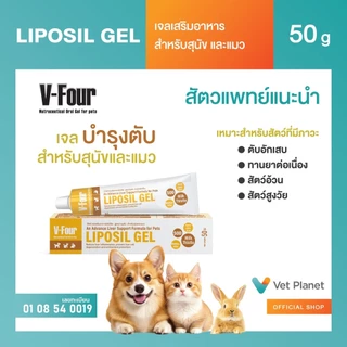 V-FOUR 3 สูตรบำรุงง่ายๆ พร้อมรสชาติอร่อย ขนาดใหม่ 50 กรัม แถมทิชชู่เปียกกลิ่น Original 20 แผ่น 1 ห่อพร้อมส่ง